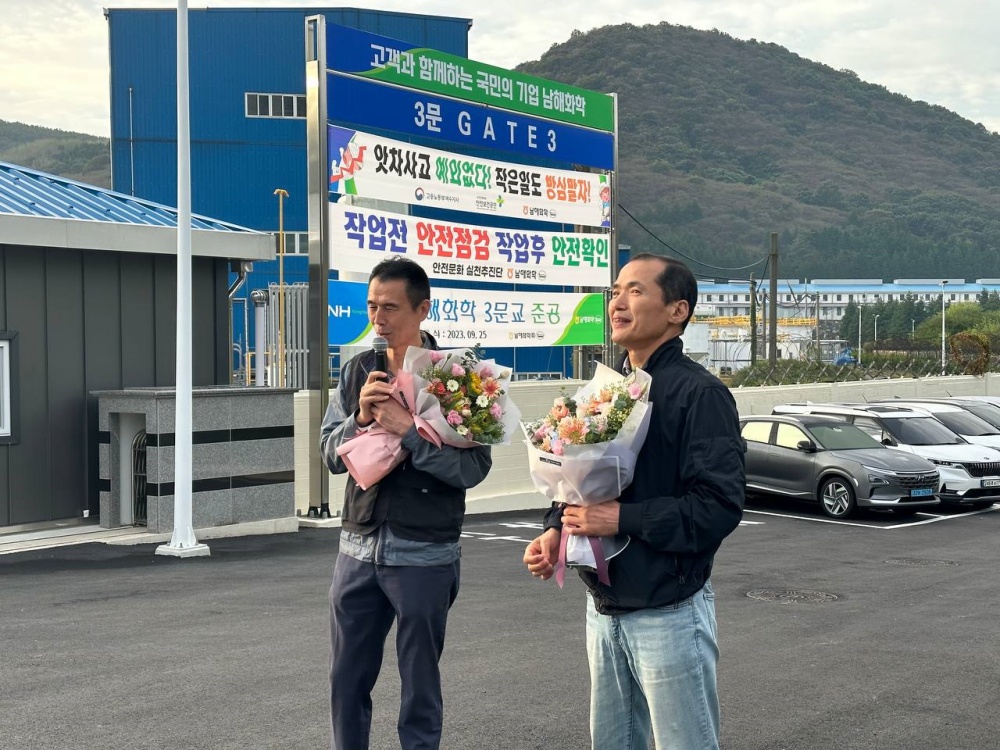 ▲ 구성길 지회장과 이완규 부지회장