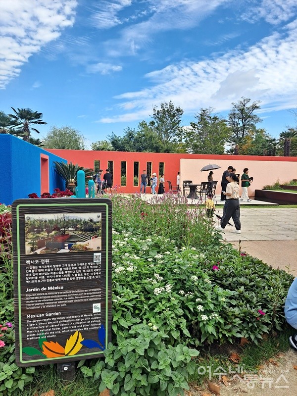 ▲고대 문명과 다채로운 색깔의 현대 건축물이 한데 어우러진 멕시코 정원이다. ⓒ조찬현