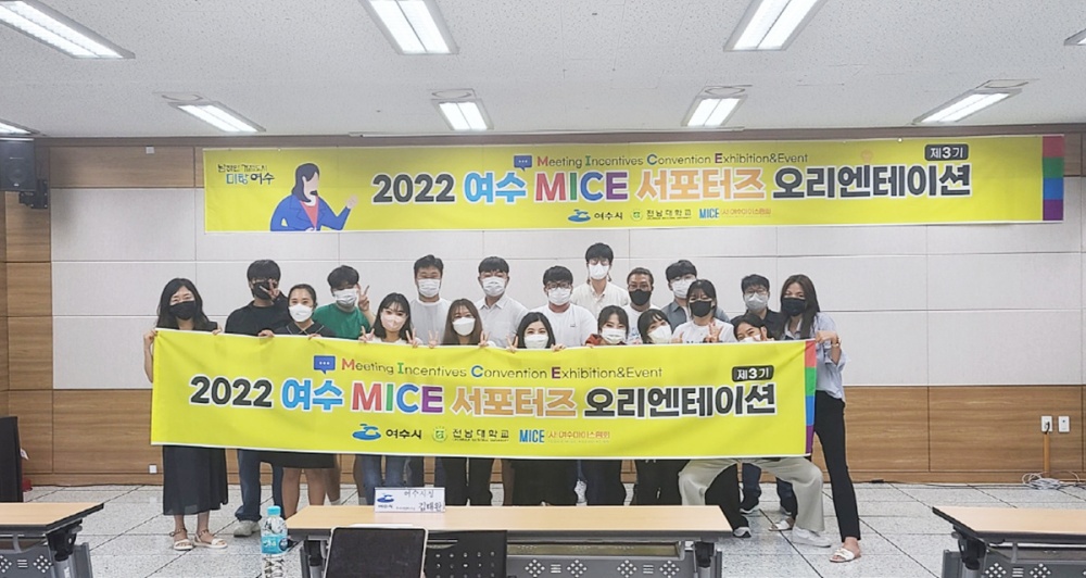 ▲ 지역 MICE 전문 인력 양성