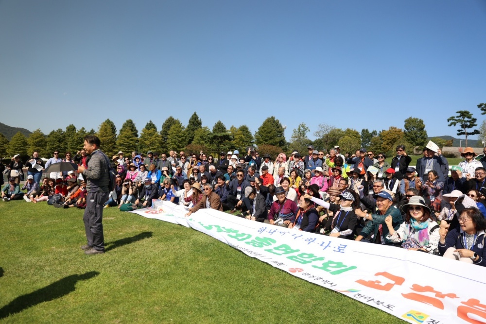 ▲ 세계호남향우회총연합회가 순천만국제정원박람회장을 찾았다.