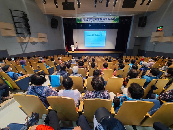 ▲ 여수시노인복지관 공익형 노인일자리참여자 활동교육 현장