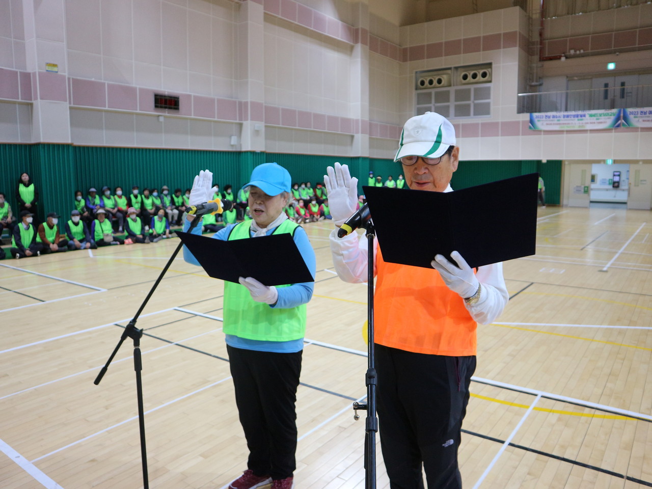▲ 문수운동회 지역주민 대표의 선서