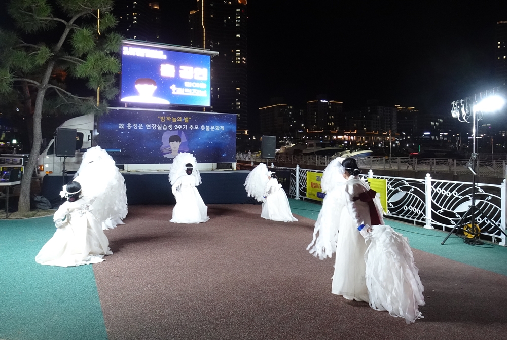 ▲  여수민예총 지전무 공연