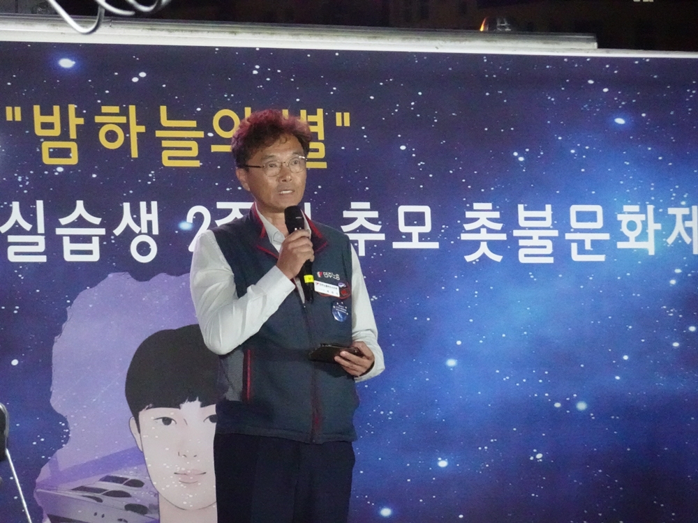 ▲ 추모사를 낭독하는 민주노총 최관식 여수시지부장