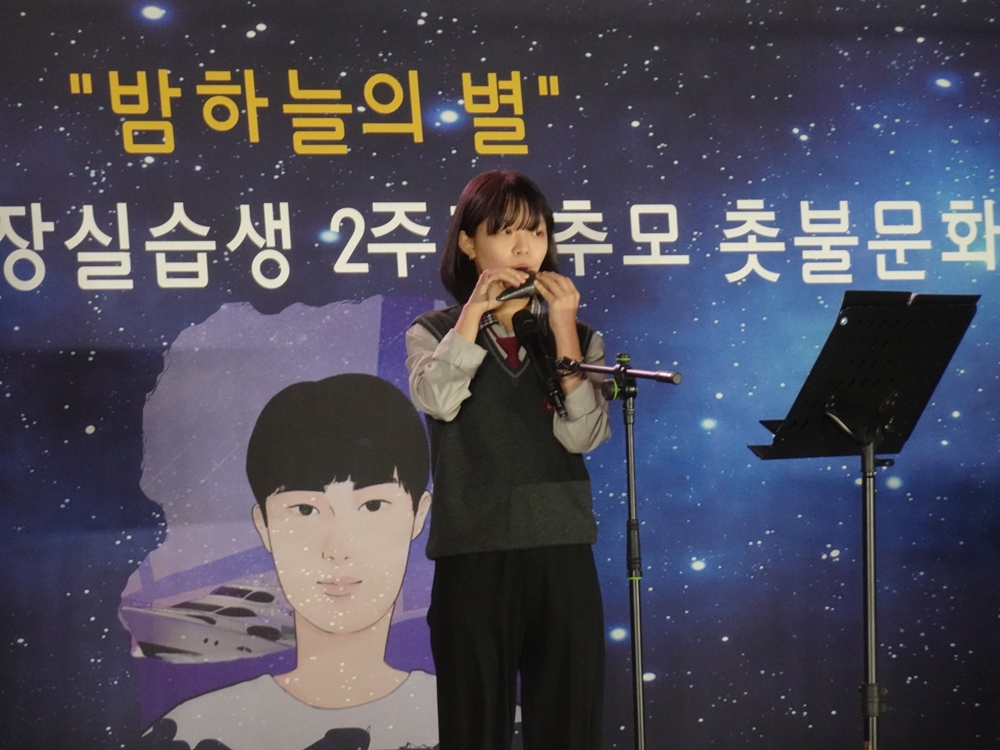 ▲ 여수공고 3학년 김명진 양이 오카리나를 연주하고 있다.