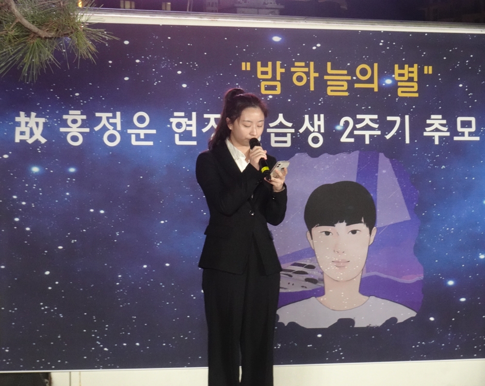 ▲ 고 홍정운 군 추모시를 낭독하고 있다.