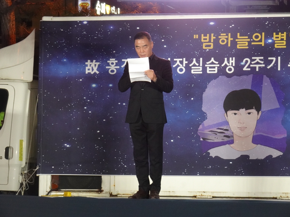 ▲ 고 홍정운 군의 아버지 홍성기 씨