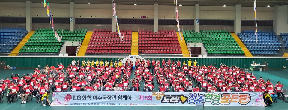 ▲LG화학과 함께하는 제8회 도전! 청춘 환경 골든벨 단체 사진 ⓒ쌍봉복지관
