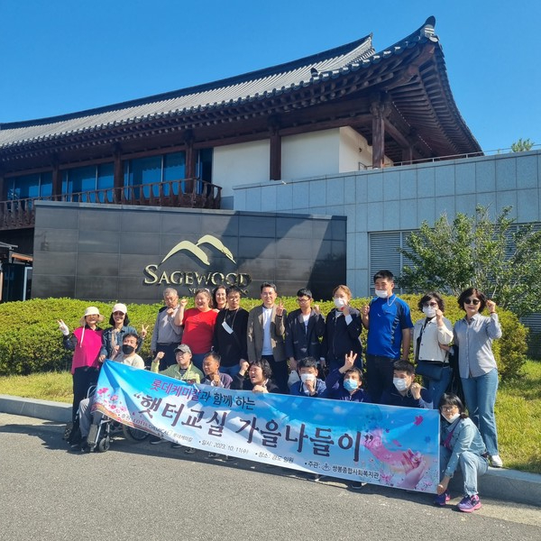 ▲ 경도 cc 클럽하우스 세이지우드 앞 단체사진  ⓒ김연우