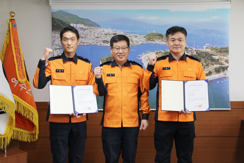 ▲ 초급현장지휘관 자격인증서를 취득한 박종로, 김한다 소방위