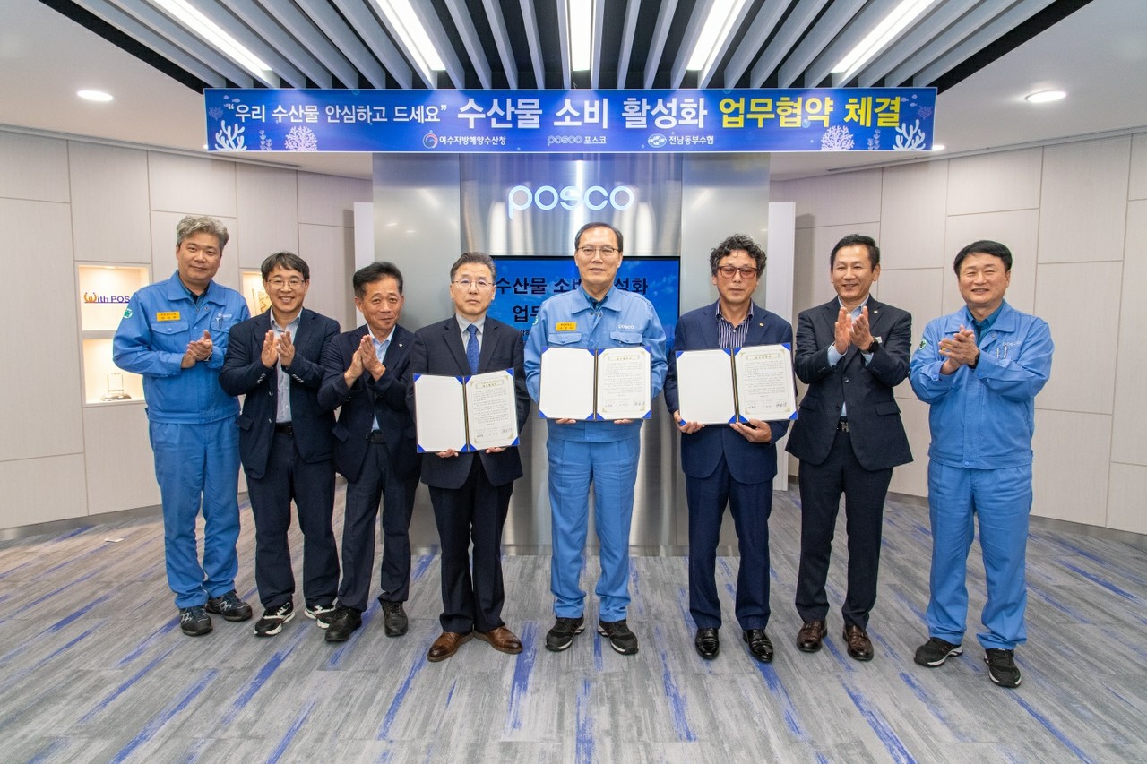 ▲ 여수해수청-포스코-수협 수산물 소비 활성화 업무협약