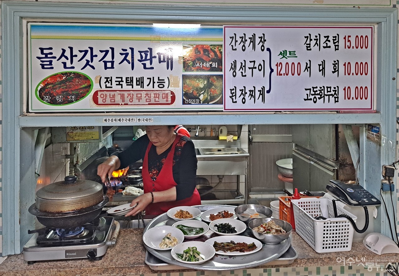 ▲여수 교동 식당(백금식당)에서 밥상을 차려내고 있는 백융송 어르신의 아내 민영금씨. ⓒ조찬현