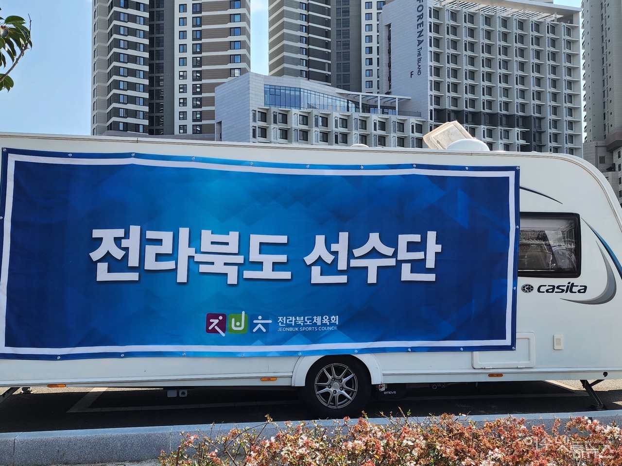 ▲ 10/14~15까지 남해안 거점도시 미항여수 이순신마리나 일원에서 제104회 전국체육대회 철인3종경기가 펼쳐지고 있다 ⓒ심명남