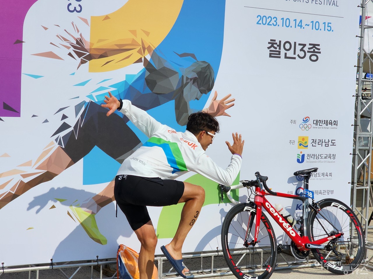 ▲ 10/11~15까지 남해안 거점도시 미항여수 이순신마리나 일원에서 제104회 전국체육대회가 펼쳐진 가운데 철인3종에 출전한 한선수가 기념샷을 찍고 있다 ⓒ심명남