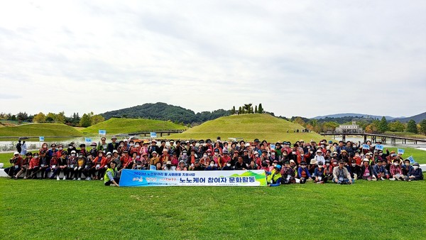 ▲ 노인일자리 및 사회활동지원사업 참여자 단체 사진