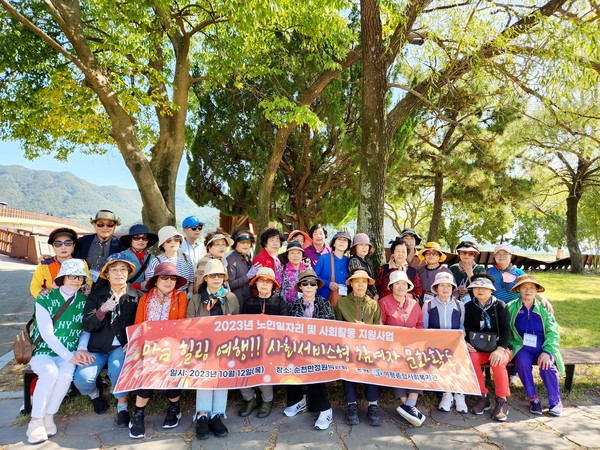 ▲ 노인일자리 및 사회활동지원사업 참여자 단체 사진
