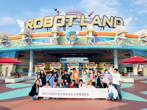 ▲ ⓒ 프로그램에 참여한 학생들이 단체사진을 촬영하고 있다.