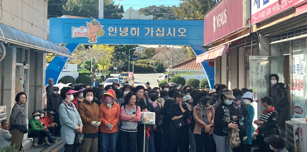 ▲ 여수상공회의소 장바구니 카트 무료 나눔 캠페인