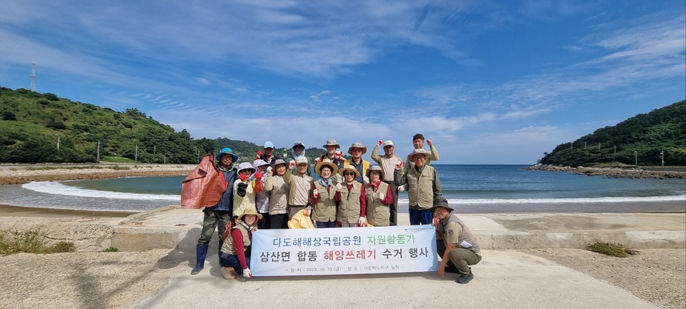 ▲‘깨끗한 바다 만들기’ 청결활동 참여자