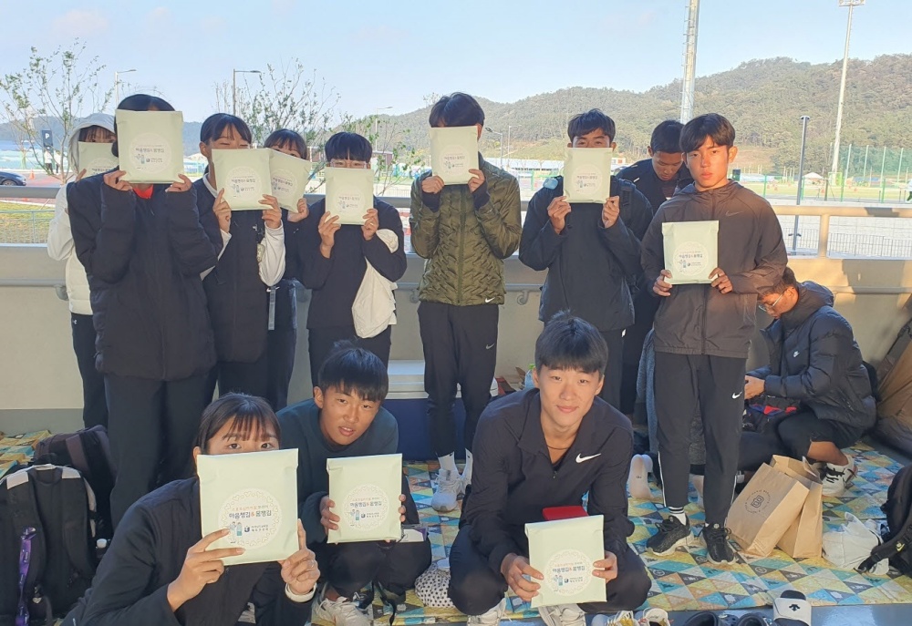 ▲ 104회 전국체육대회 스포츠 심리지원 꾸러미 보급