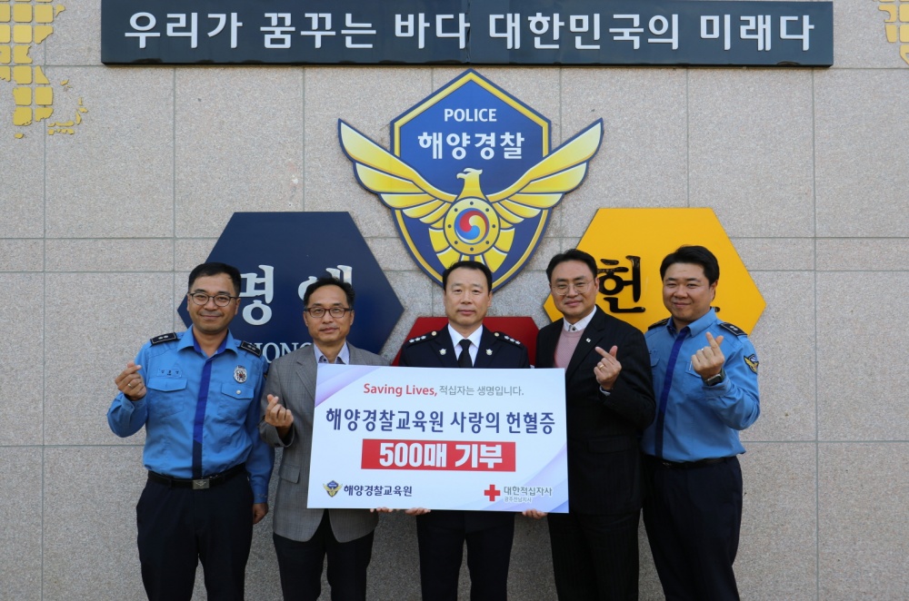 ▲ 헌혈증서 500매 전달식