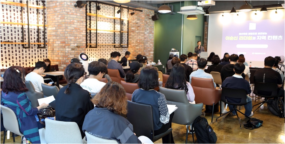 ▲ (사)여수시관광협의회 김기은 사무국장 초청 강연회 현장