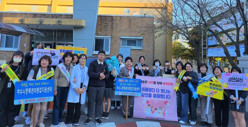 ▲청소년 중독예방 하굣길 캠페인