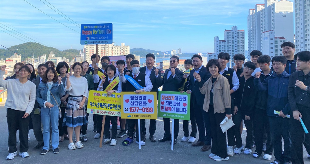 ▲ 청소년 중독예방 하굣길 캠페인