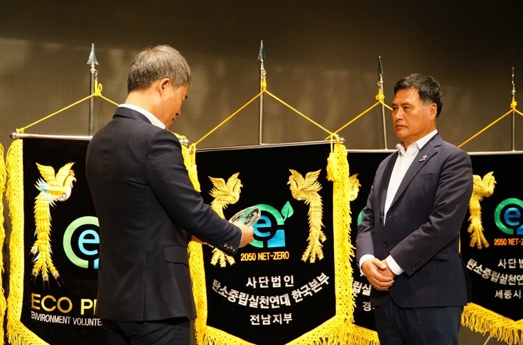 ▲기후위기 대응 탄소중립 환경강사 양성교육 수료한 주종섭 도의원