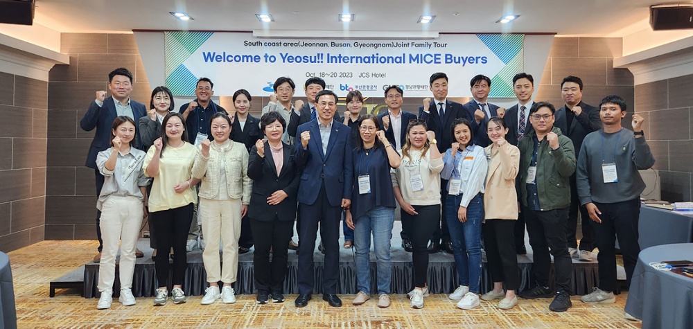 ▲ 남해안권 공동팸투어