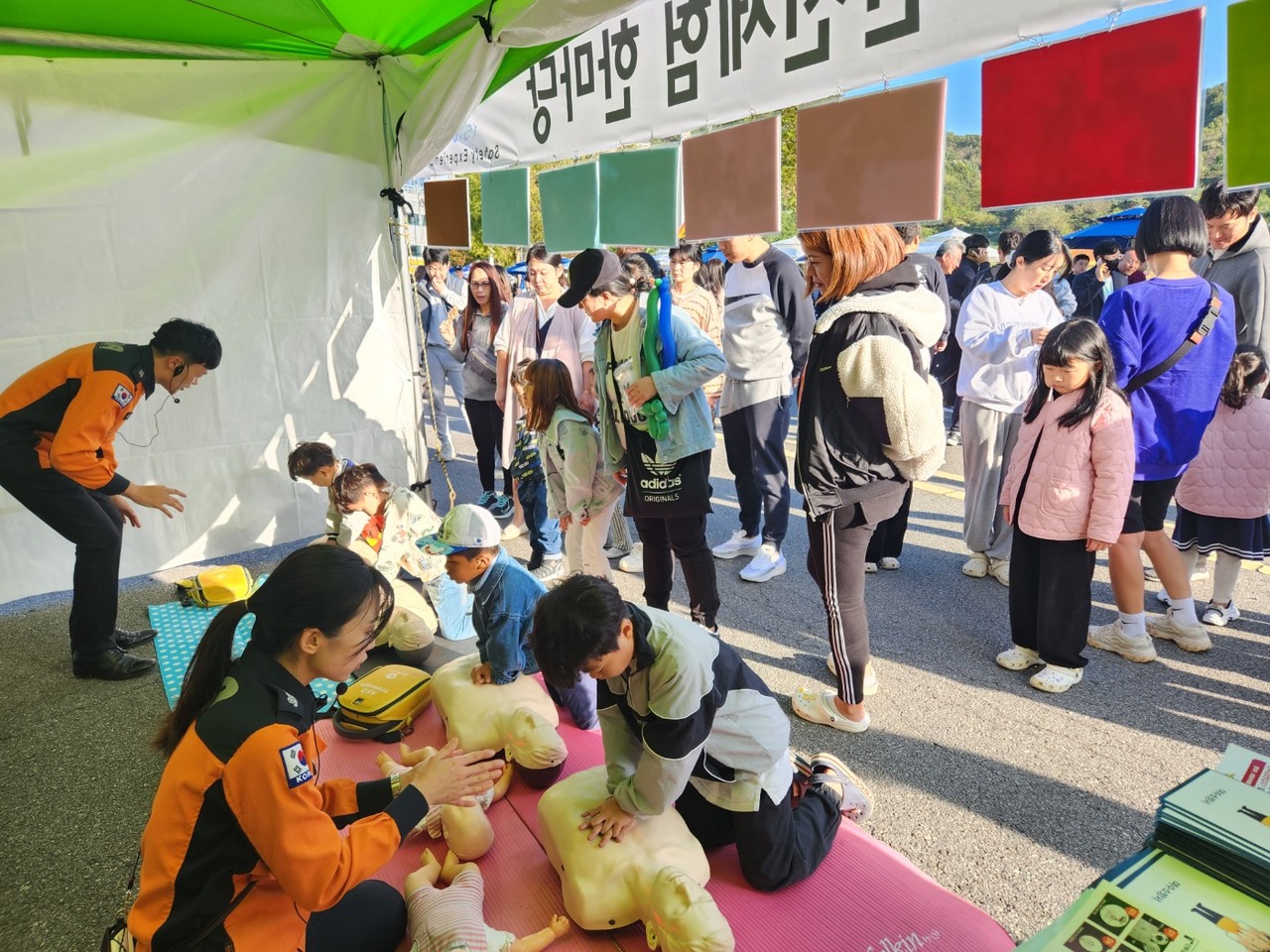 여수동동북축제 119안전체험한마당