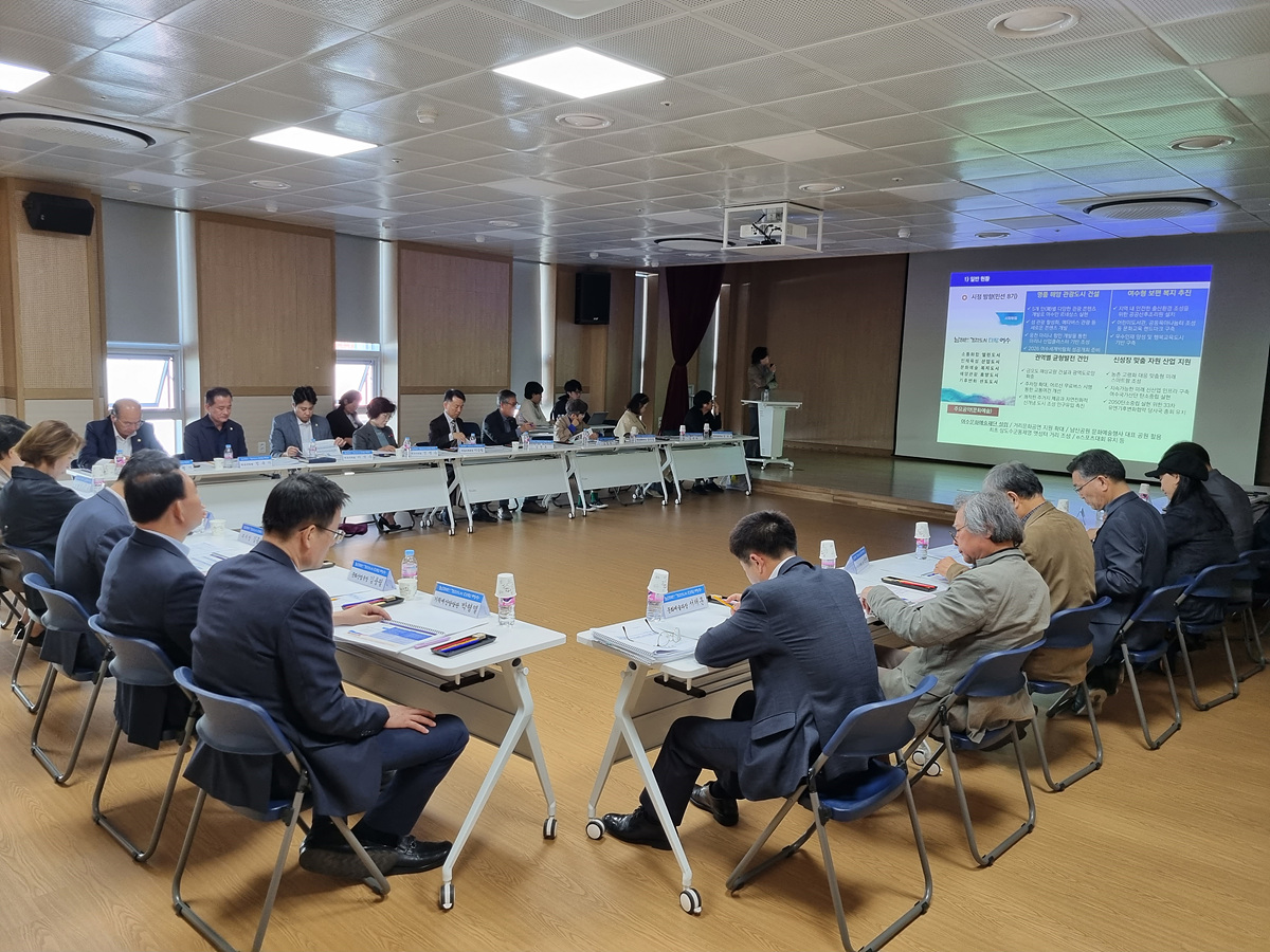 ▲ 여수문화예술재단 설립을 위한 계획 수립 연구용역 중간보고회