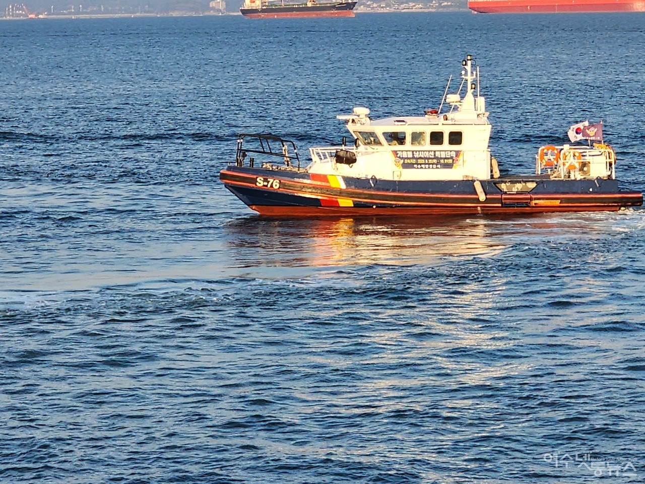 ▲ 테트라포트를 넘는 불법 낚시객들로 골칫거리로 전락한 여수 신북항에 25일 여수해경의 강력한 단속이 펼쳐졌다 ⓒ심명남