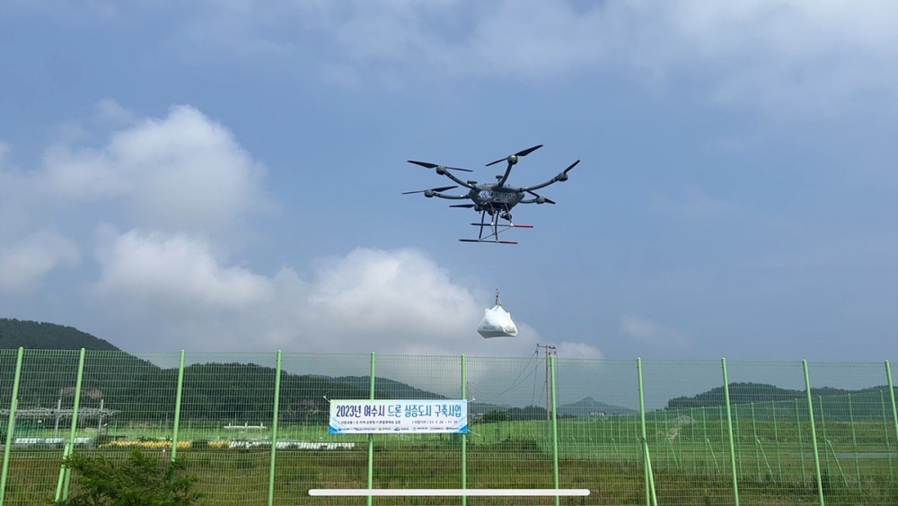 ▲ 2023년 드론전문교육