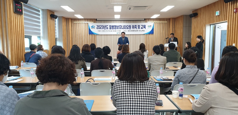 ▲ 질병정보모니터요원 교육