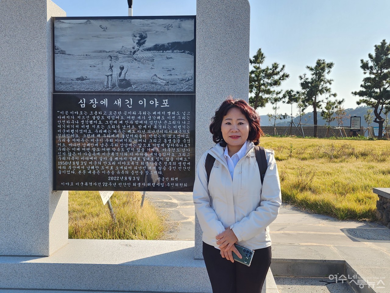▲ 제주4.3 유족인 정신출 의원은 부모님의 아픔을 보고 살았기 때문에 이야포 사건 당사자는 아니지만 그런 대물림했던 아픔을 느낀다고 말했다 ⓒ심명남