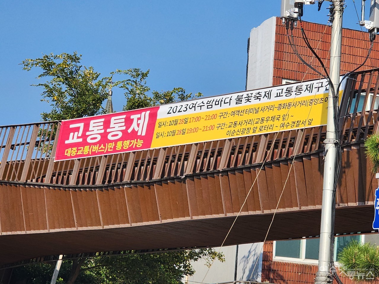 ▲미리보는 여수밤바다 불꽃축제  현장 ⓒ심명남