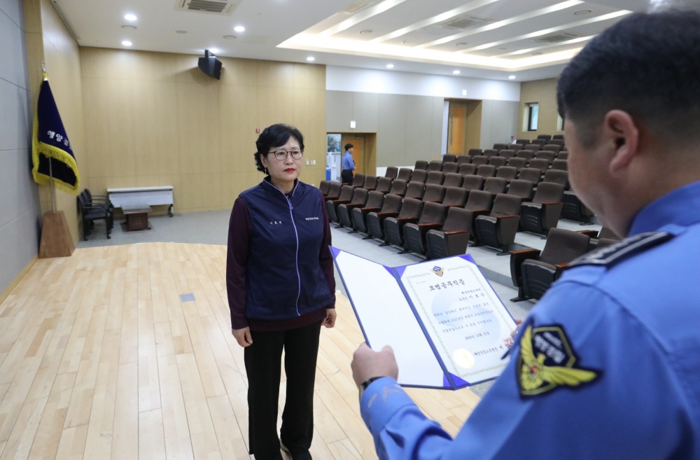 ▲ 모범공무직 표창 수여식