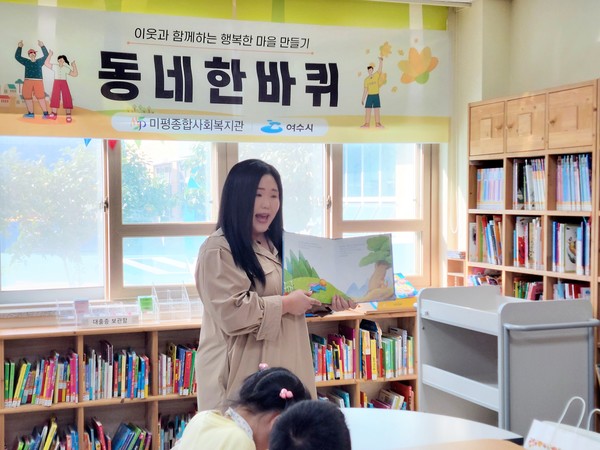 ▲ ⓒ 동네한바퀴 오디오북 전달식