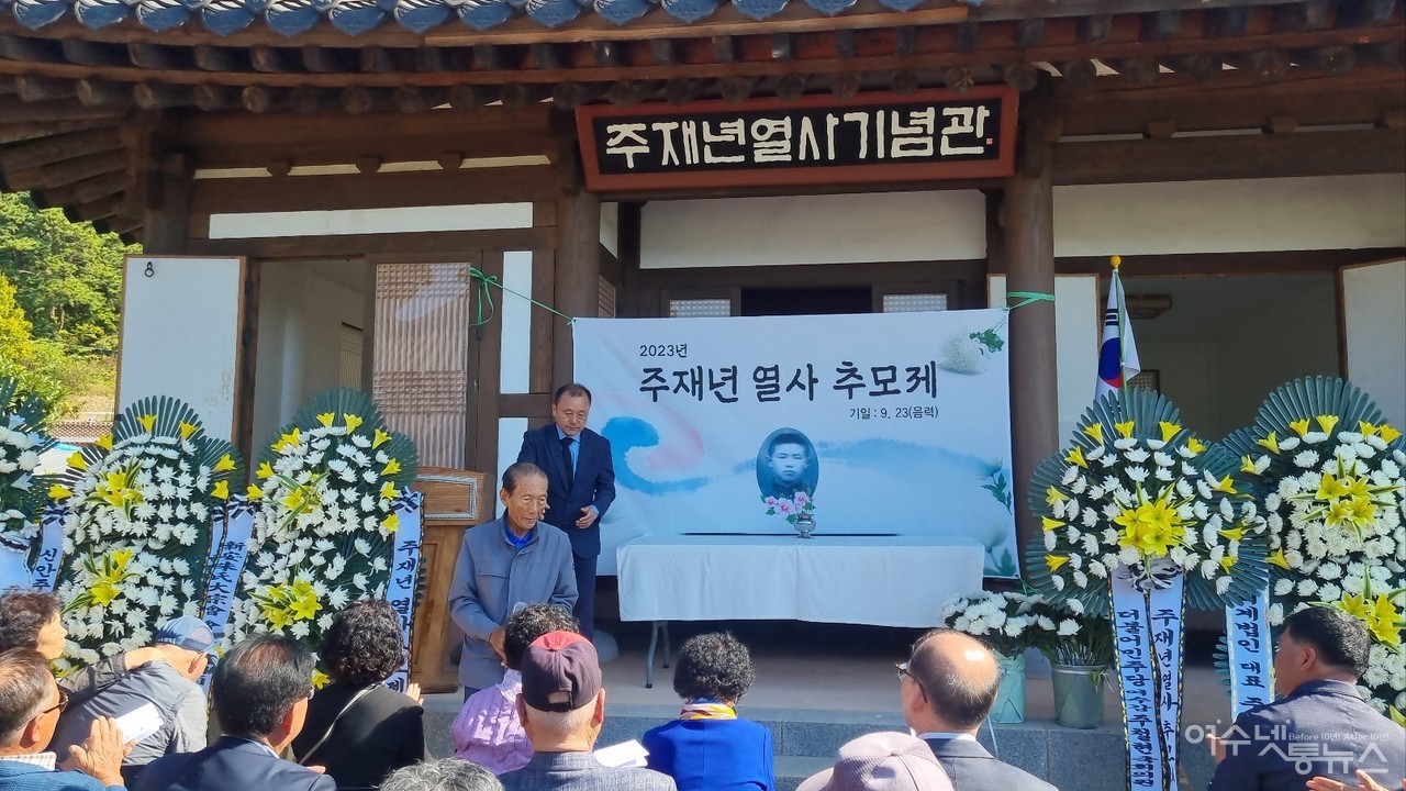 ▲ 2023 주재년 열사 추모제 ⓒ독자제공