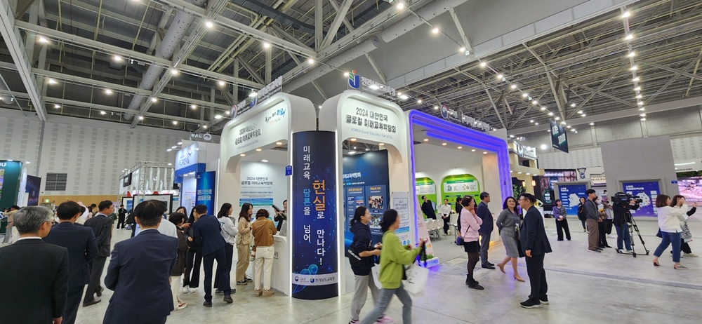 ▲ 2024 대한민국 글로컬 미래교육박람회 홍보 부스