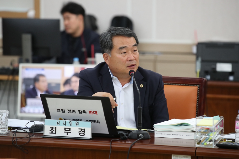 ▲ 최무경 전라남도의원