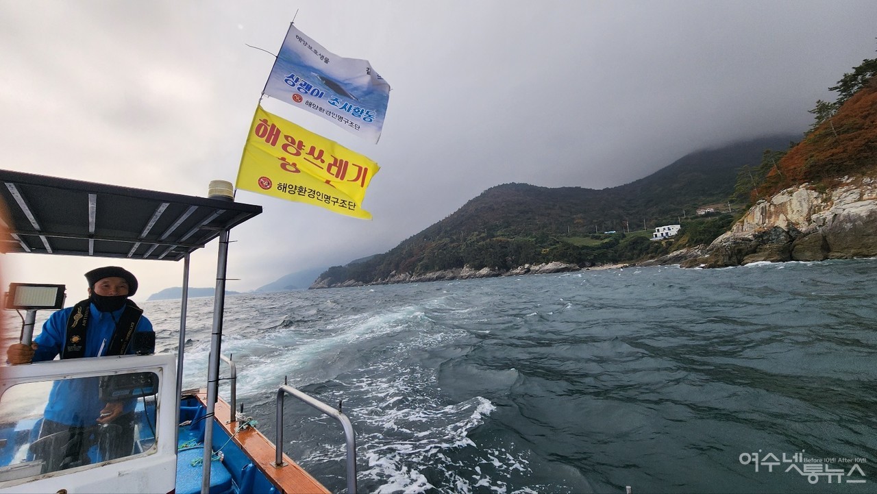 ▲5일 금오도에서 가진 섬복지 나눔 해양쓰레기 청소 행사 ⓒ박근호 제공