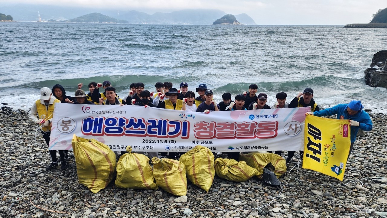 ▲5일 금오도에서 가진 섬복지 나눔 해양쓰레기 청소 행사 ⓒ박근호 제공