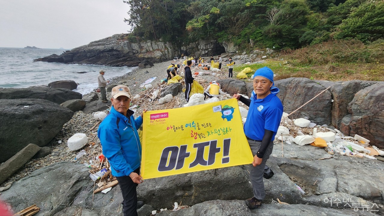 ▲ 5일 금오도에서 가진 섬복지 나눔 해양쓰레기 청소 행사 ⓒ박근호 제공