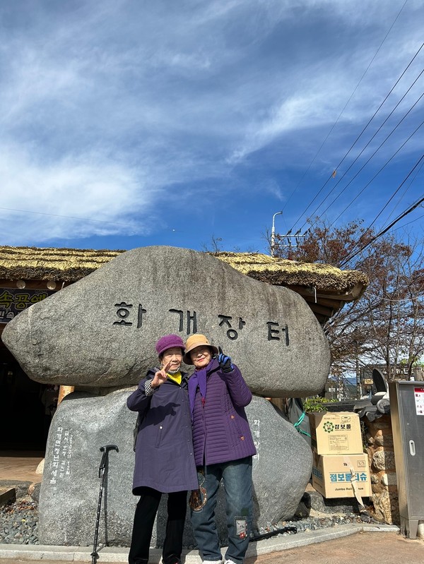 ▲ ⓒ 화개장터에서 추억의 사진 한 컷