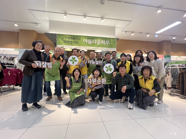 ▲ ⓒ 사)모두모아봉사대, 여천NCC㈜, 아름다운가게 쌍봉점, 동여수노인복지관 단체 기념 사진