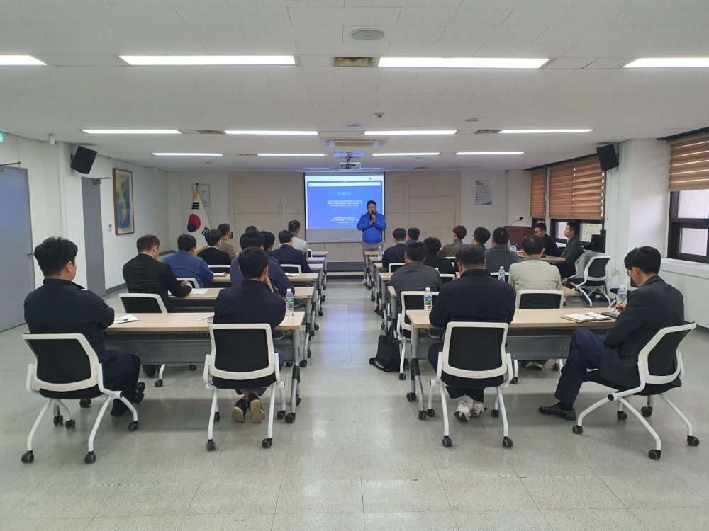 ▲ 위험물 하역사 안전관리 간담회 