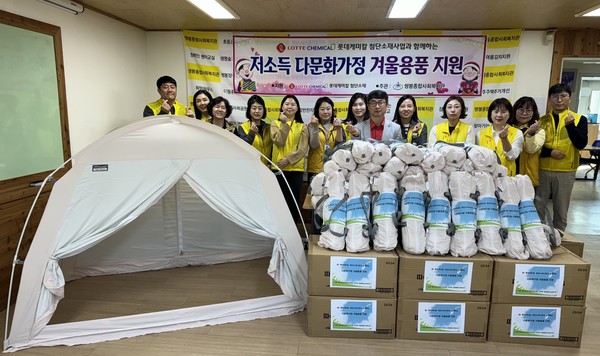 ▲ 저소득 다문화가정 겨울용품지원 단체사진