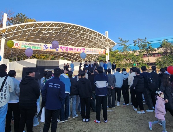 ▲ 다체험 행복 페스티벌